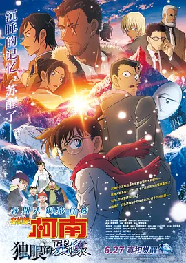 欧美日韩一级视频