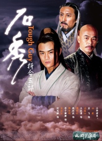 空姐和前男友